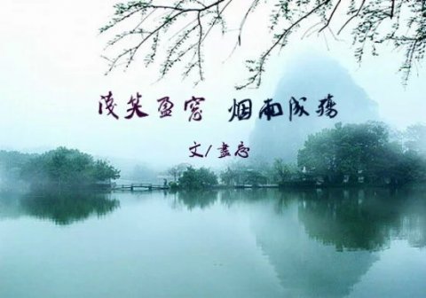 浅笑盈窗，烟雨成殇