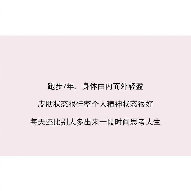 有哪些微不足道的事情坚持了三年以上，能够带来巨大改变