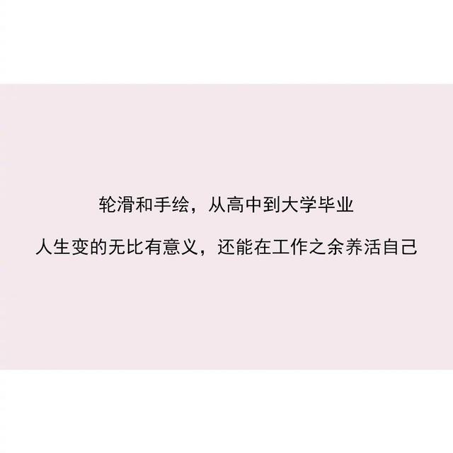 有哪些微不足道的事情坚持了三年以上，能够带来巨大改变