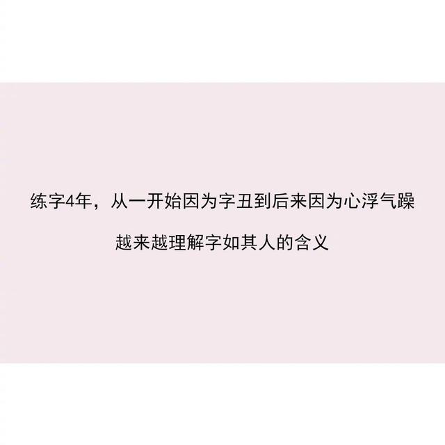 有哪些微不足道的事情坚持了三年以上，能够带来巨大改变