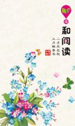 芸世凡尘，缕缕回忆