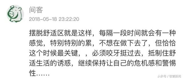 每天学习一件新事物，你的人生会不自觉地改变