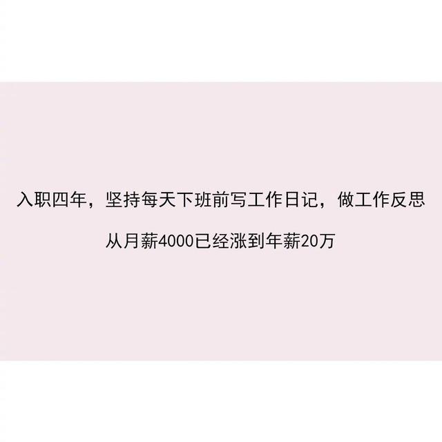 有哪些微不足道的事情坚持了三年以上，能够带来巨大改变